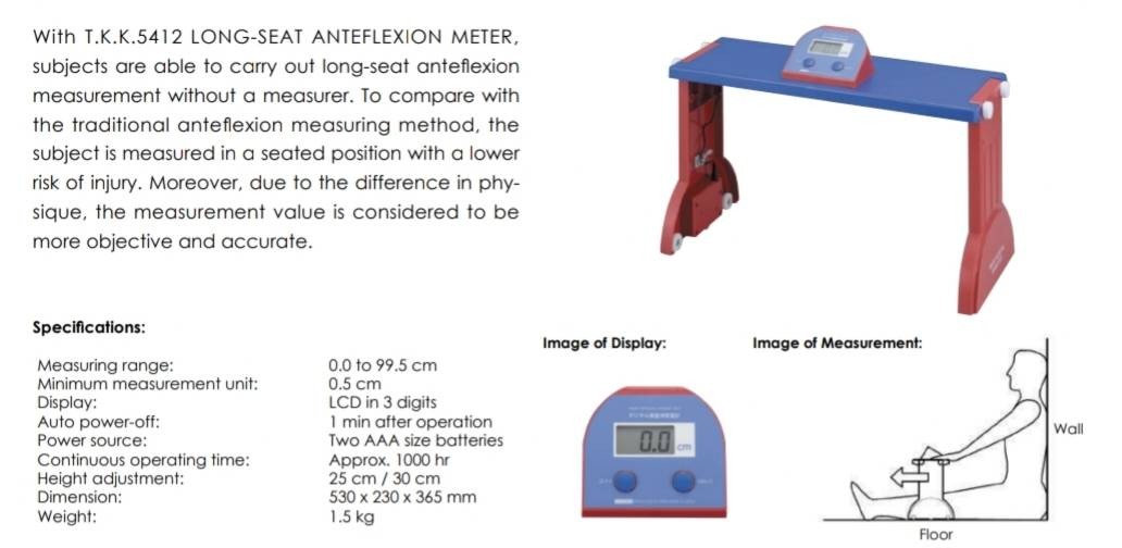เครื่องวัดความอ่อนตัวด้านหน้าท่านั่ง แบบดิจิตอล