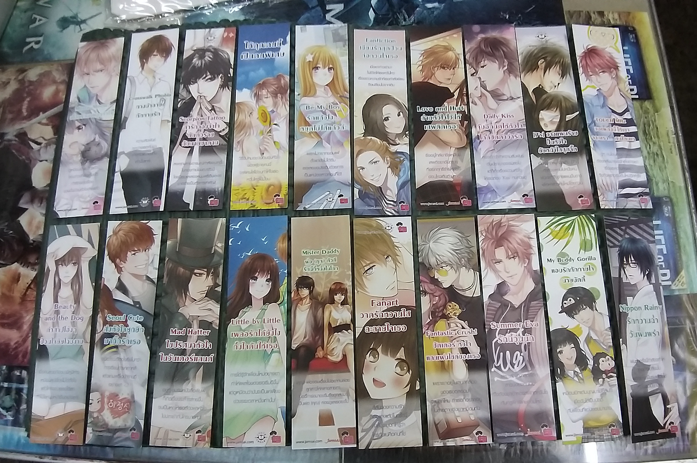 ที่คั่นรวม แจ่มใส