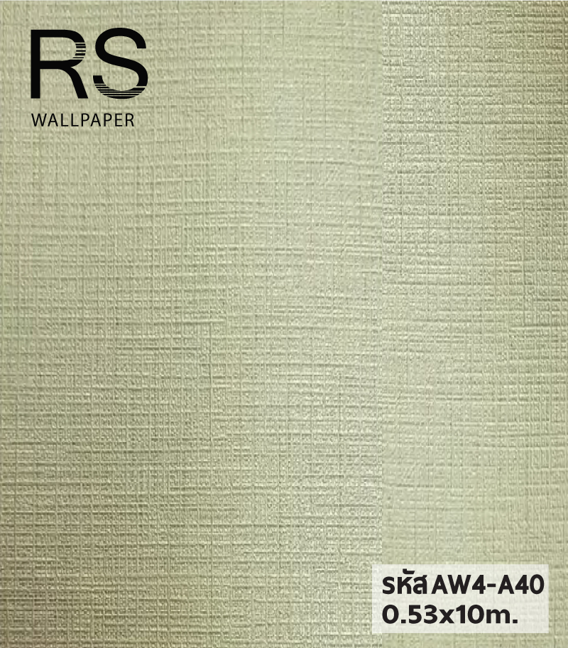 วอลเปเปอร์สีเขียวอ่อน แท็กเจอร์ผ้า มีเหลือบๆเงา AW4-A40