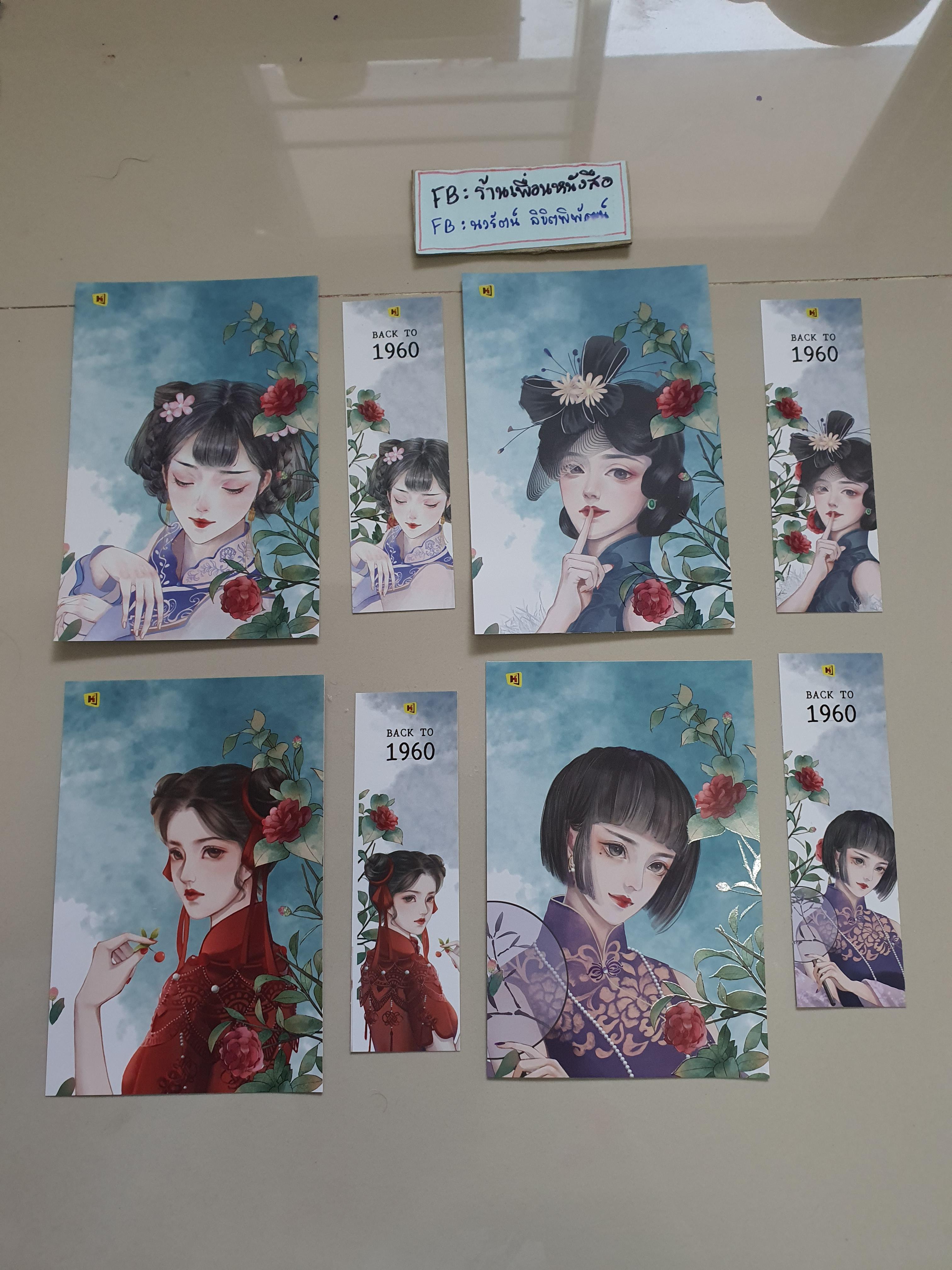 โปส+ที่คั่น หลบหน่อยแม่จะเดิน