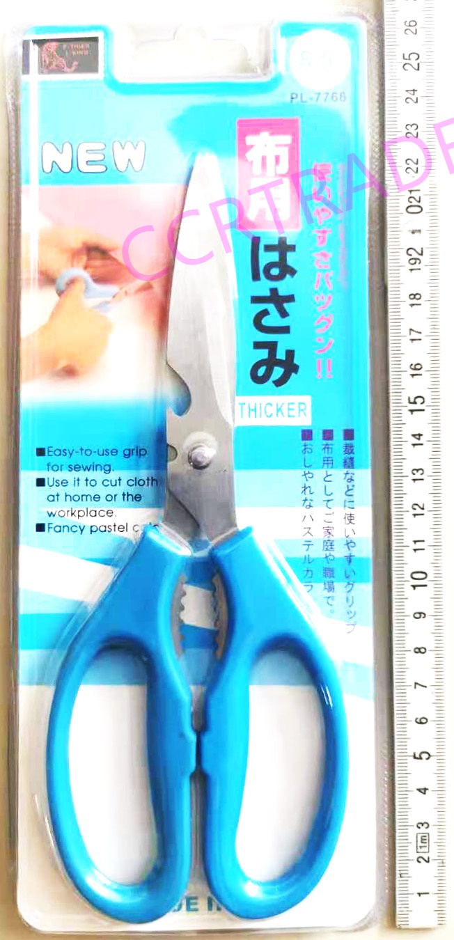 กรรไกรอเนกประสงค์สีสด 8.5 นิ้วแผงครอบ 27 ซม.