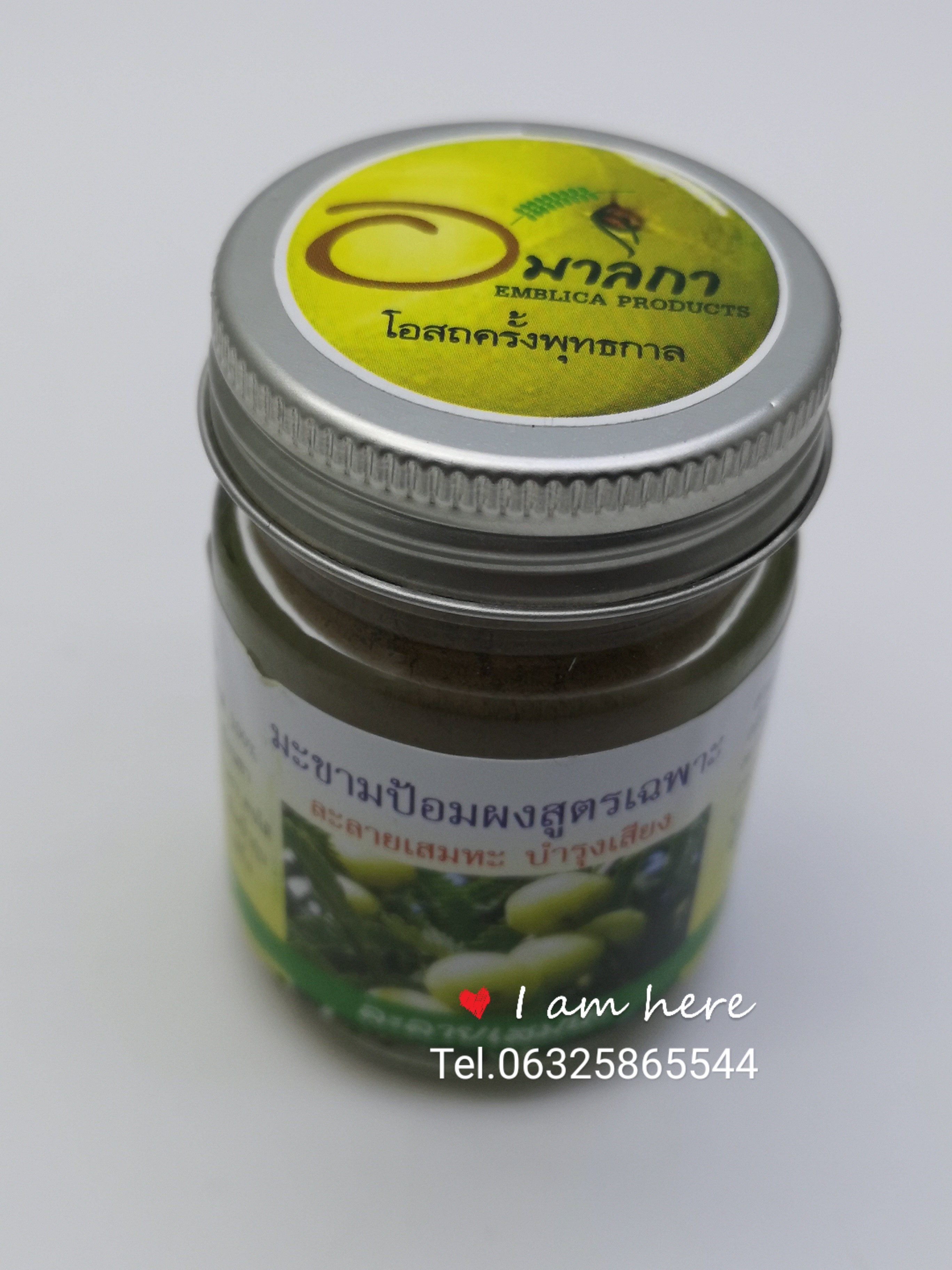 มะขามป้อมผง บรรจุ 25 กรัม