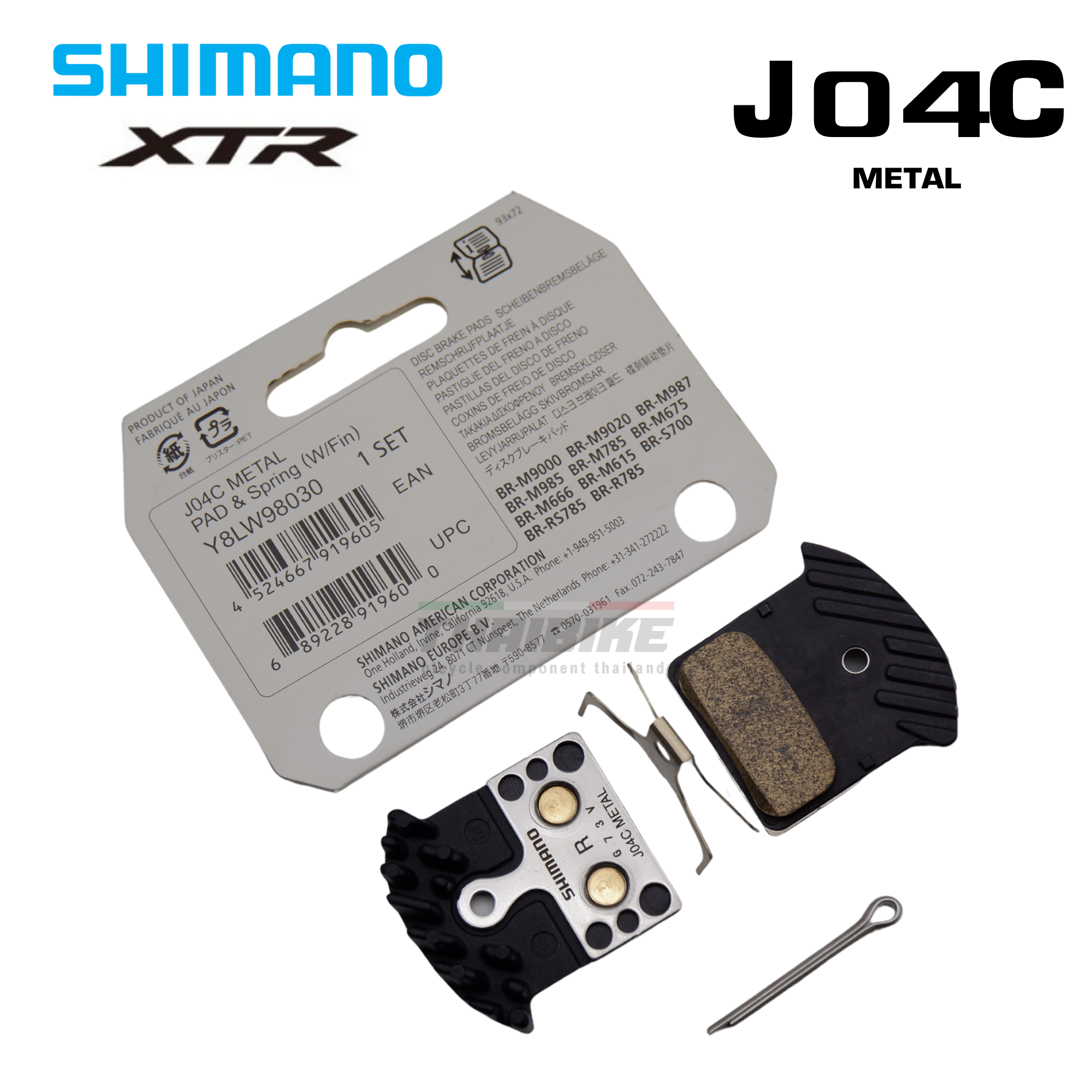 แผ่นยางเบรคดิส SHIMANO XTR, J04C BRM9020, METAL, W/FIN, มีปีกระบายความร้อน