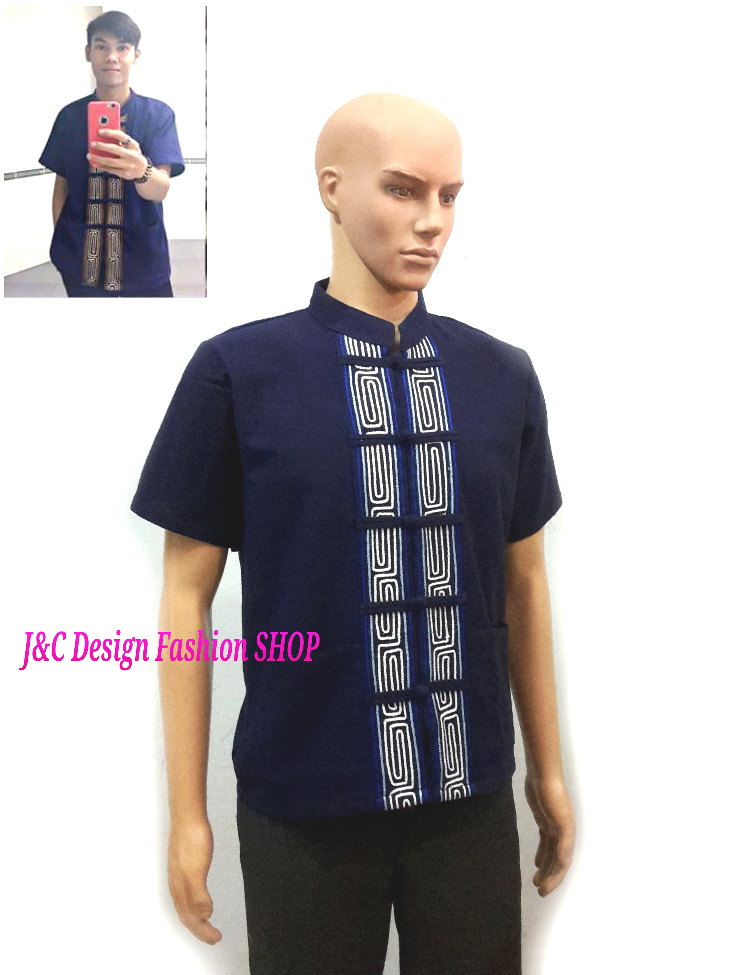 เสื้อผ้าไทยชายม้อฮ้อม เสื้อผ้าฝ้ายชายแต่งผ้าขลิบลายและปักผ้า เสื้อผ้าพื้นเมืองชายแต่งงานปักผ้า