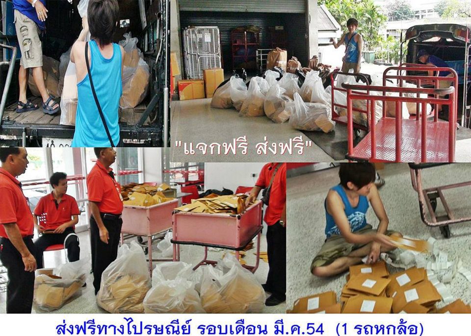 ตัวอย่างกิจกรรมบุญ