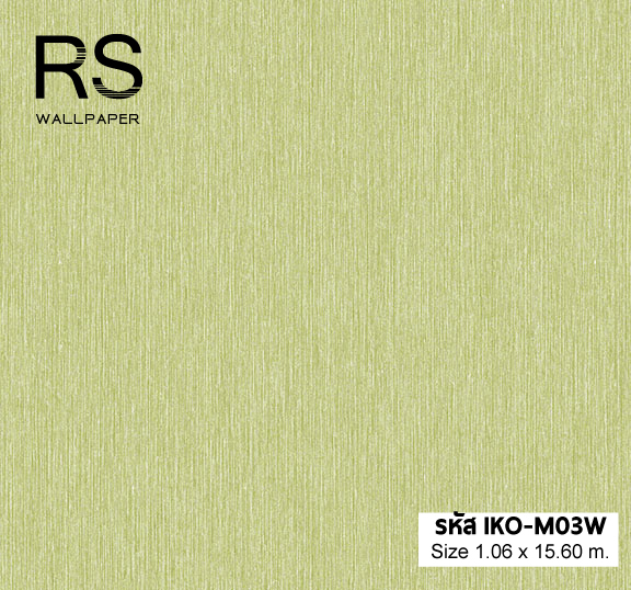 วอลเปเปอร์สีเขียว ตองอ่อน มีกลิเตอร์ IKO-M03W