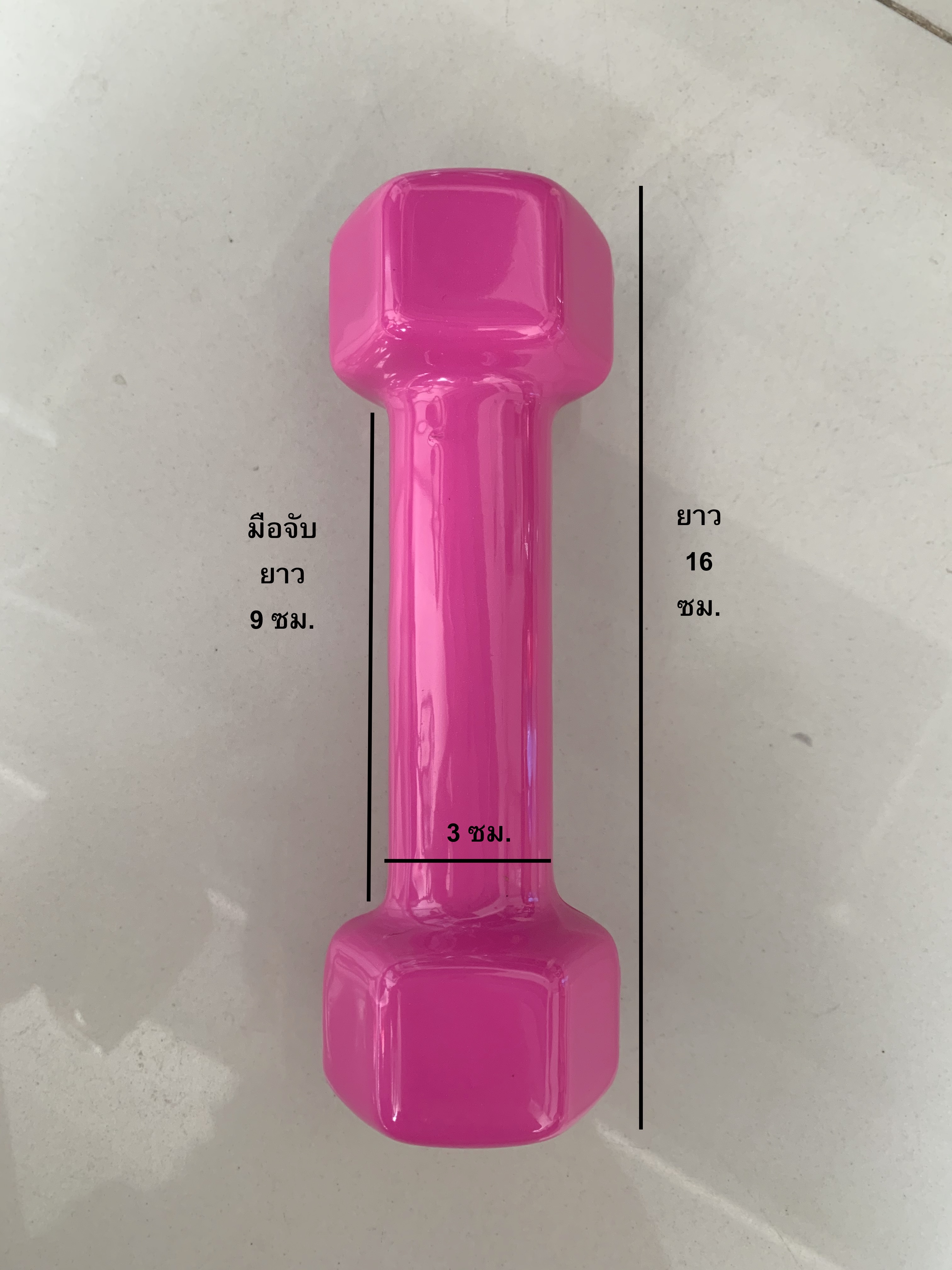 ขายดัมเบล Fix สำหรับผู้หญิง