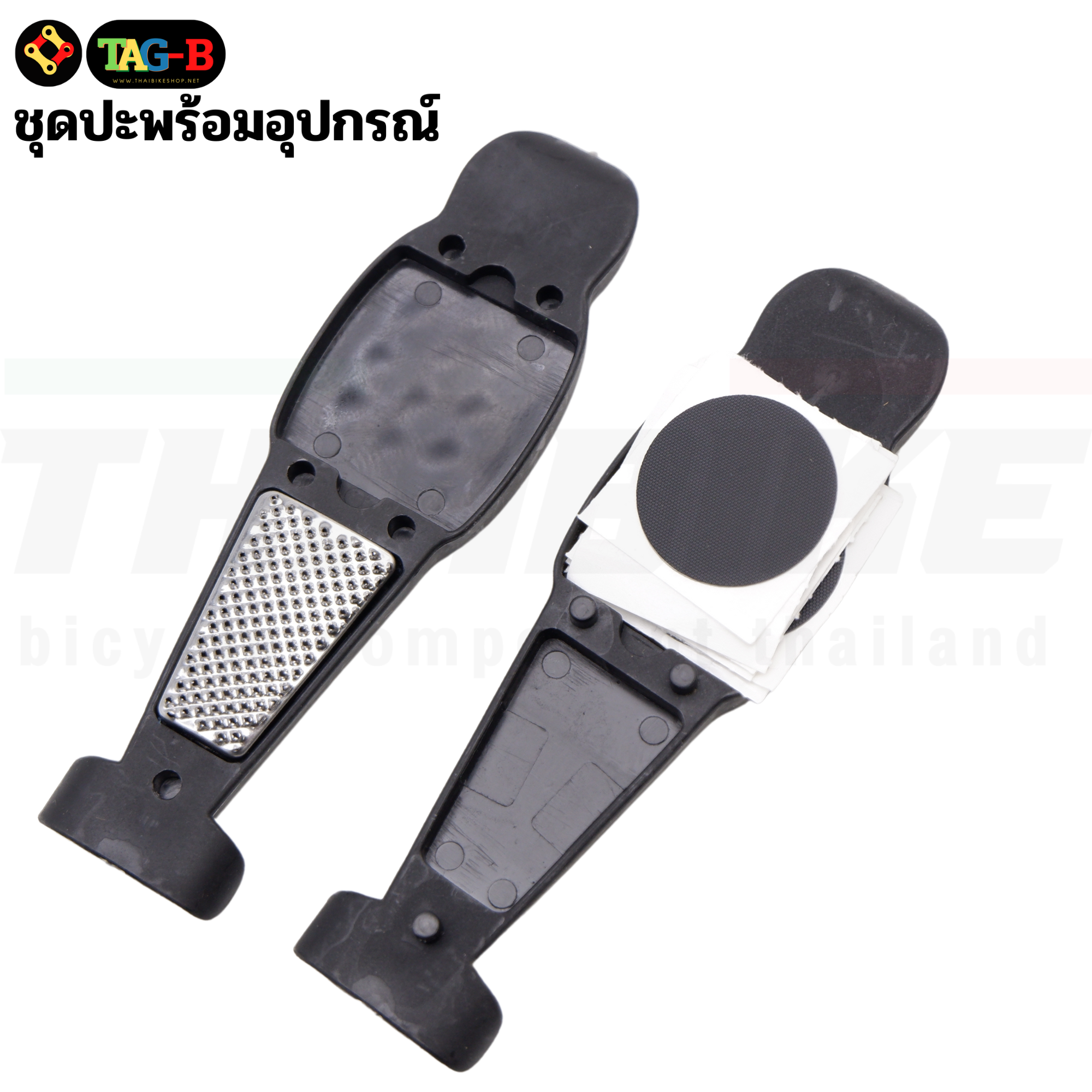 ชุดปะยางจักรยาน ไม่ใช้กาว ที่งัดยาง มีกล่อง ยี่ห้อ THAIBIKE