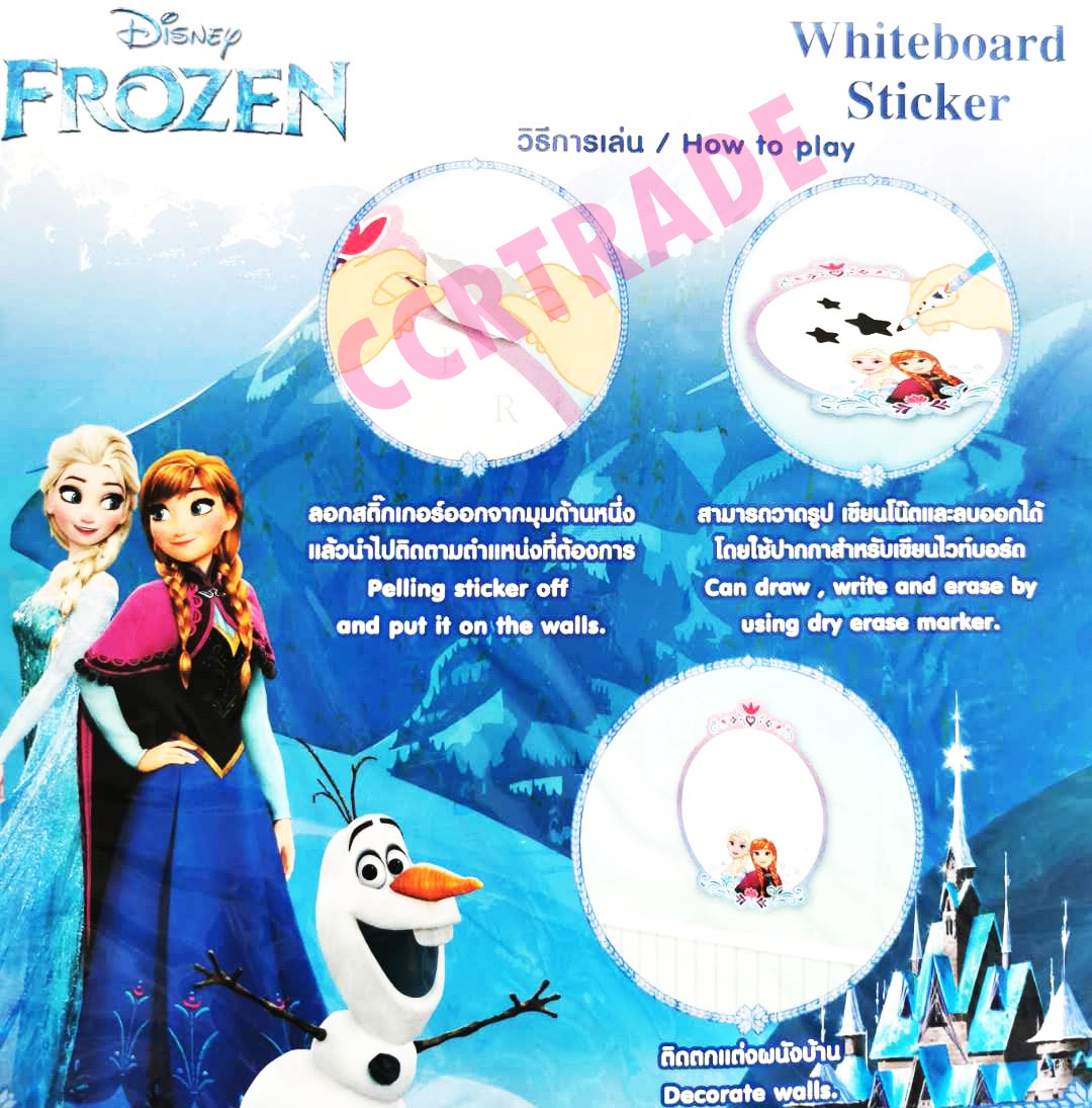 กระดานไวท์บอร์ดสติ๊กเกอร์โฟรเซ่น+ปากกา 22.5x35 ซม.(ลิขสิทธิ์แท้)