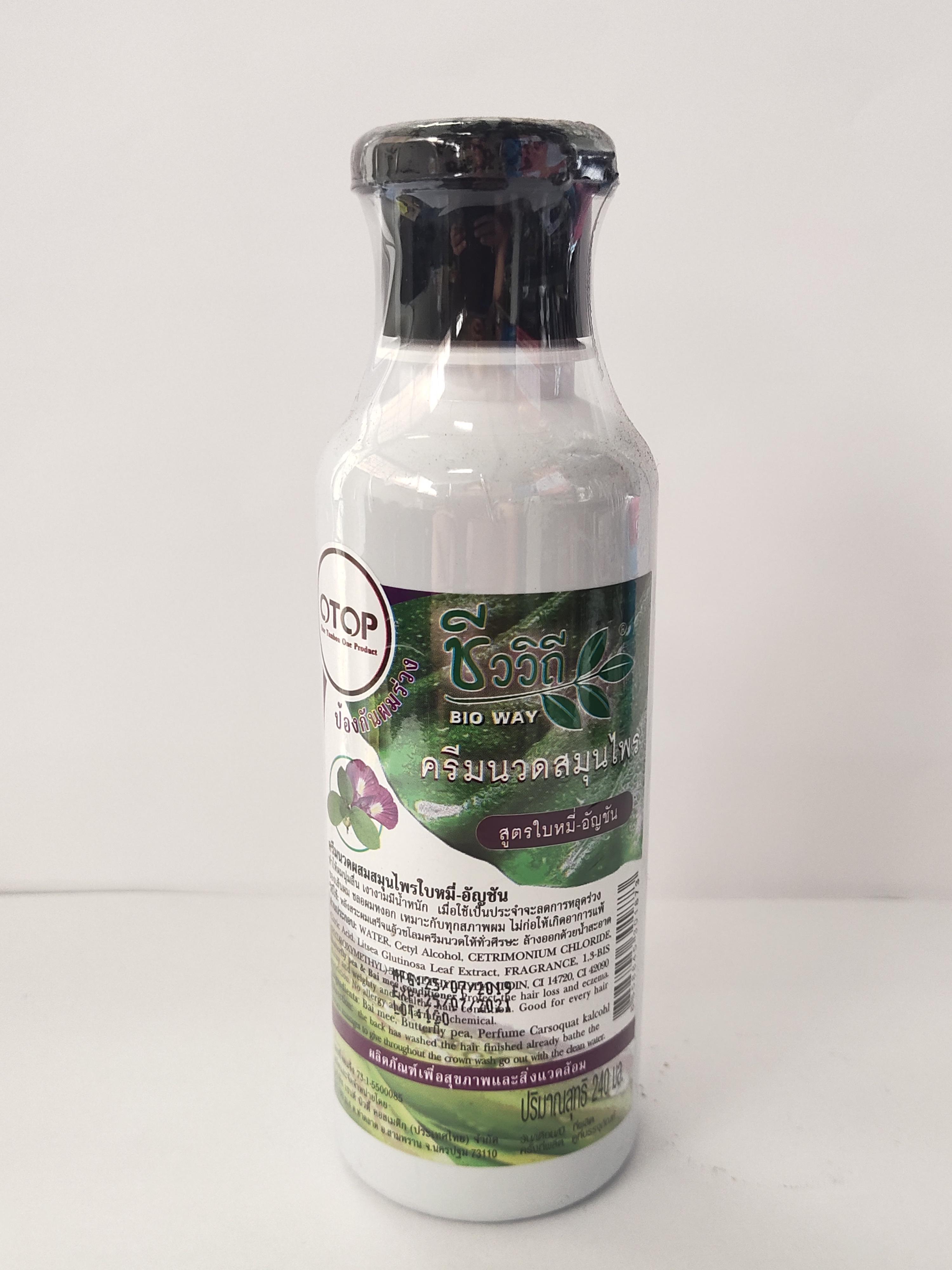 แชมพูสมุนไพรใบหมี่-อัญชัน+ครีมนวดผมสมุนไพรใบหมี่-อัญชัน BIo WAY