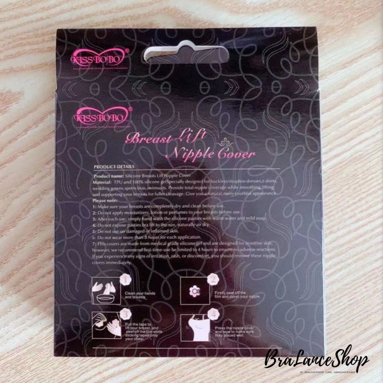 BLS✿J05 ปิดจุกยกนมกล่องดำ KissBoBo