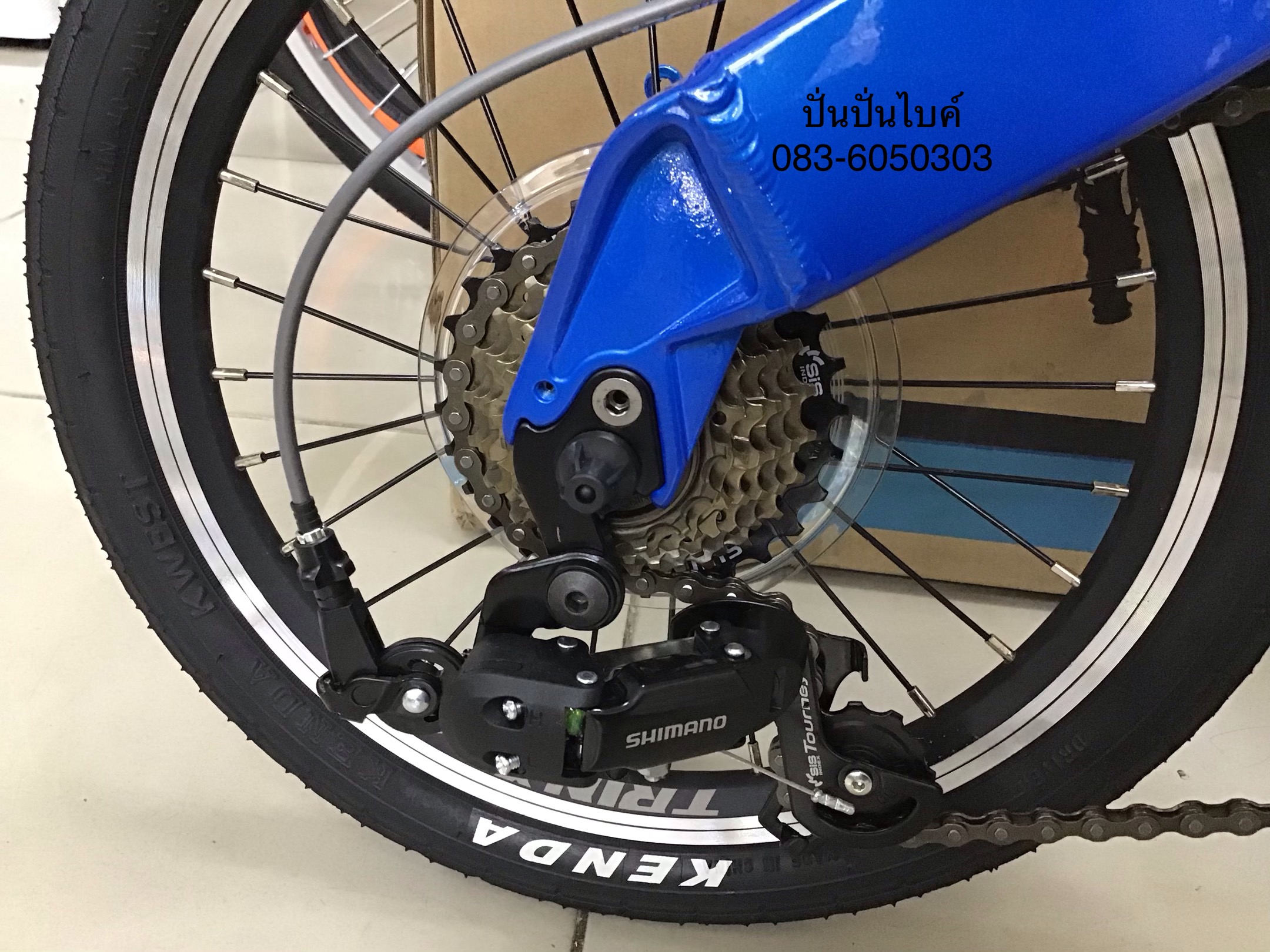 TRINX : WARWOLF2.0 จักรยานพับ อลูฯ 16 นิ้ว 7 สปีด