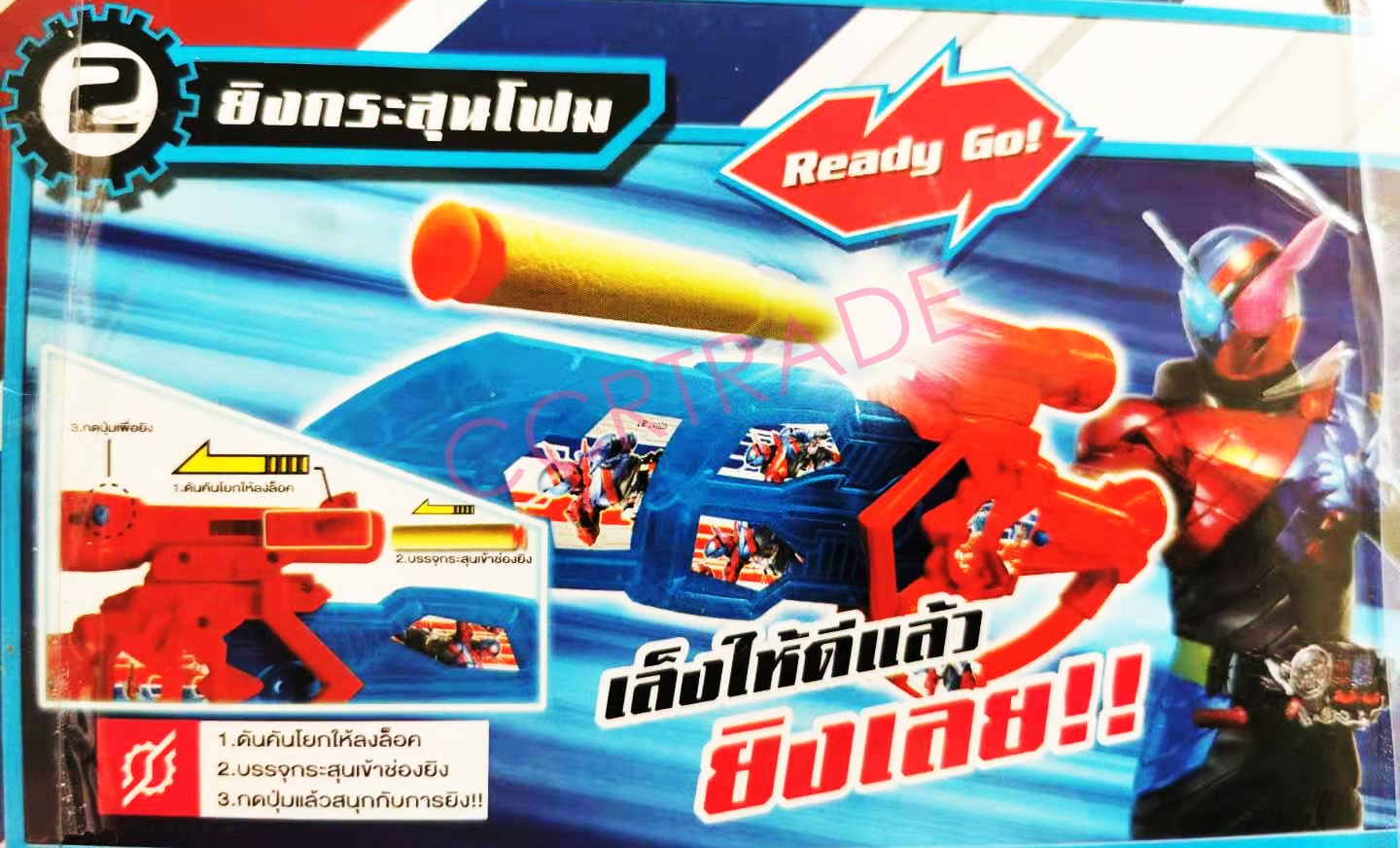 ดาบไรเดอร์ 2 in 1 มีเสียง มีไฟแผง 17x39 ซม.(ลิขสิทธิ์แท้)(1x3)