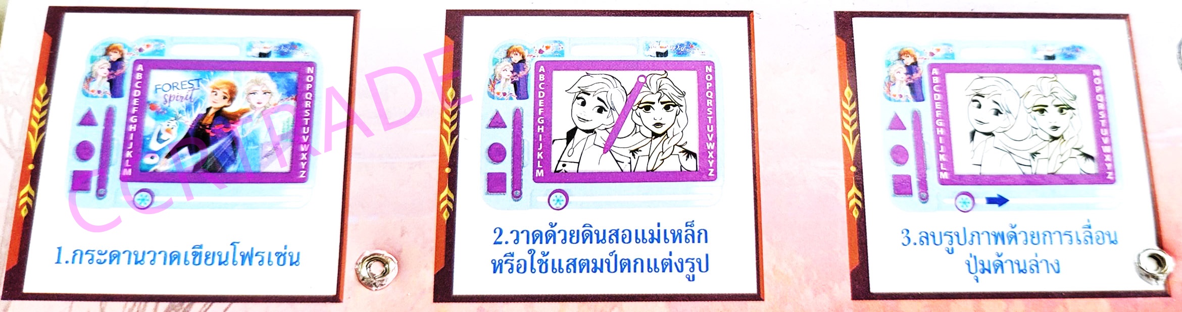กระดานแม่เหล็กโฟรเซ่น+ตัวปั๊มถุง PVC 26.5x31 ซม.(ลิขสิทธิ์แท้)(1x3)