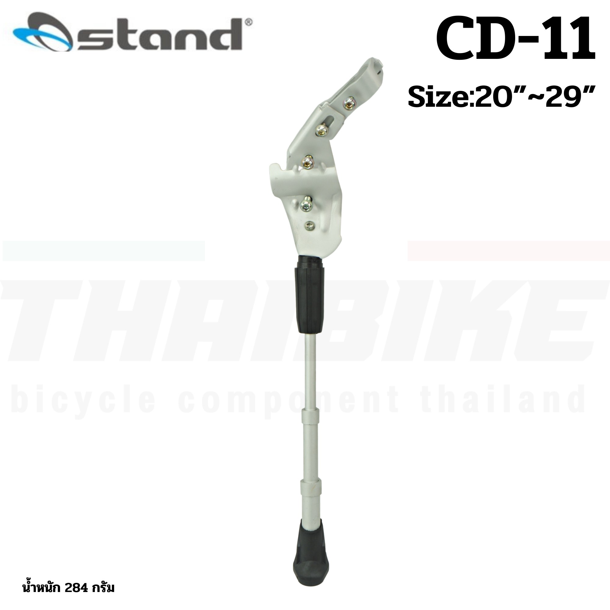 ขาตั้งจักรยานอลูมิเนียมน้ำหนักเบา O-STAND CD111 รองรับล้อ 20-29 นิ้ว
