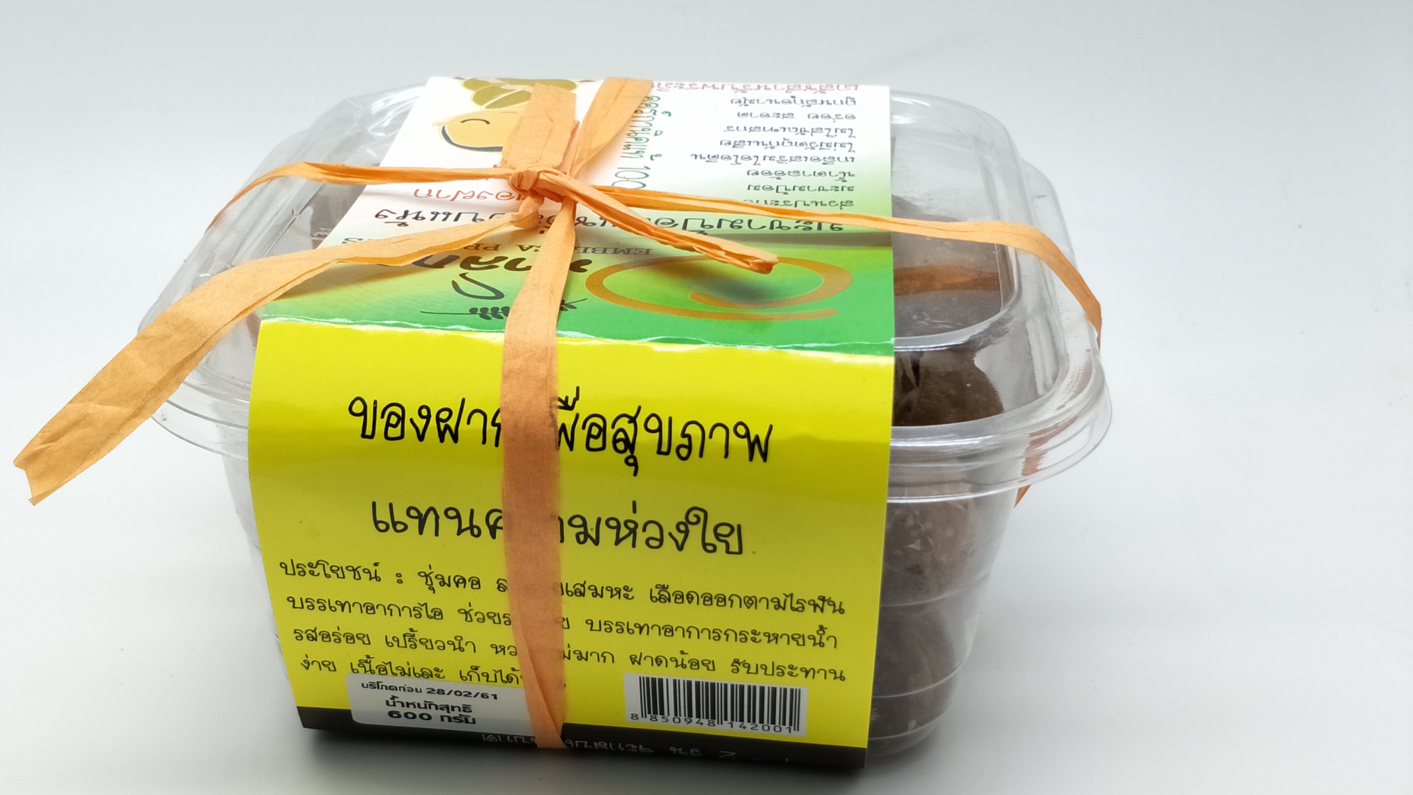 มะขามป้อมแช่อิ่ม คัดพิเศษ