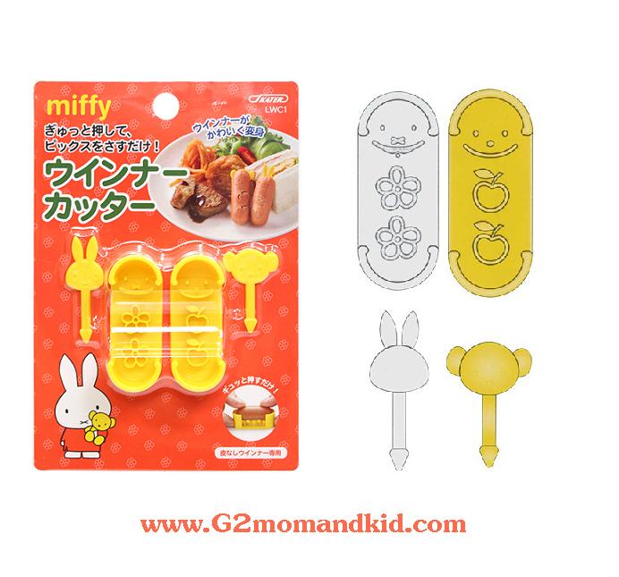 ++พร้อมส่ง++ พิมพ์กดไส้กรอก ค๊อกเทล ลายกระต่ายมิฟฟี่ และเพื่อนช้าง -- Miffy พร้อมที่จิ้มอาหารรูปมิฟฟี่ และช้าง สำหรับตกแต่ง สินค้าตรงตามภาพ นำเข้าจากญี่ปุ่นแท้ 100% ค่ะ