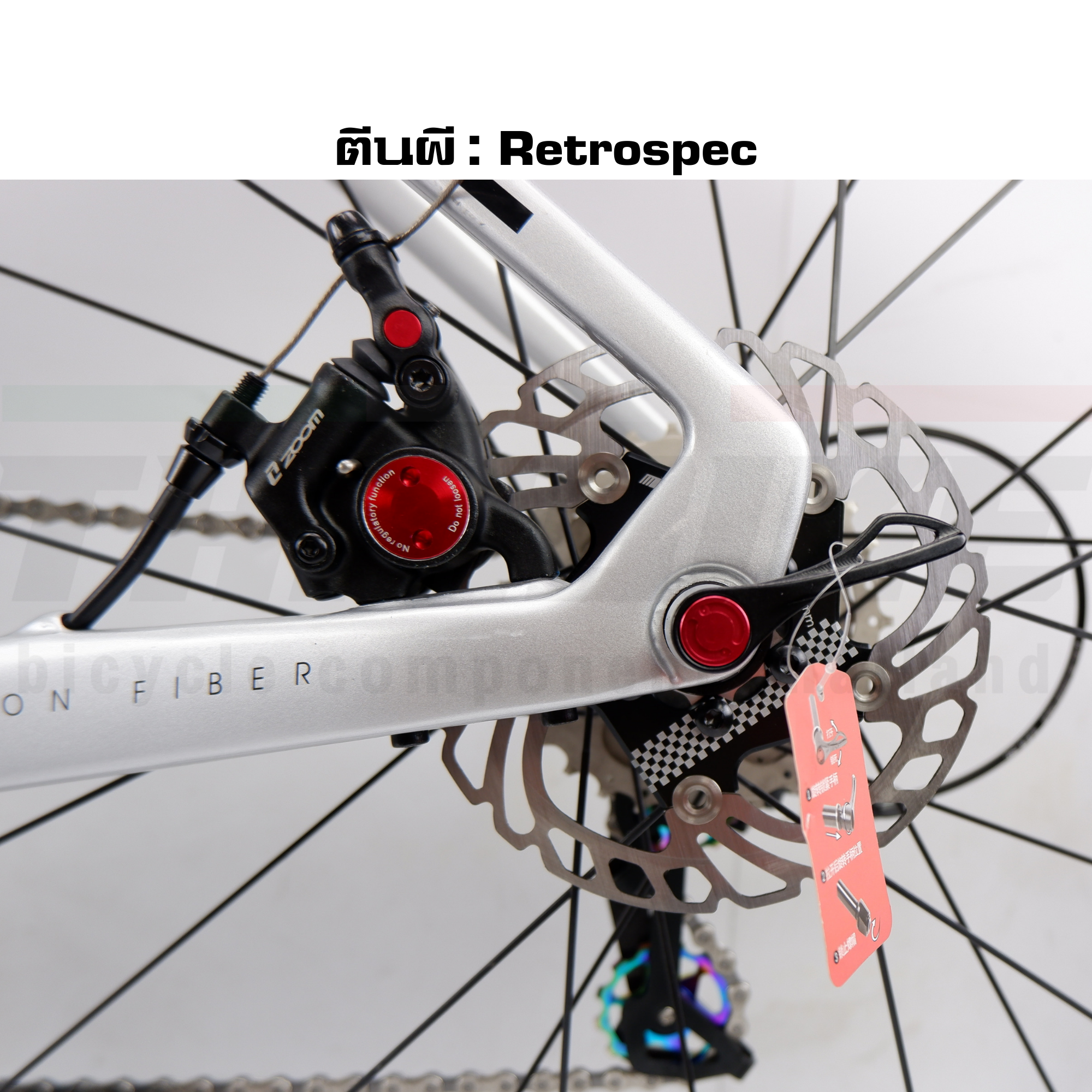 จักรยานเสือหมอบล้อคาร์บอน ดิสเบรค T.WITTER รุ่น R10 DB RS 22 Sp.ล้อคาร์บอน ล้ออลู