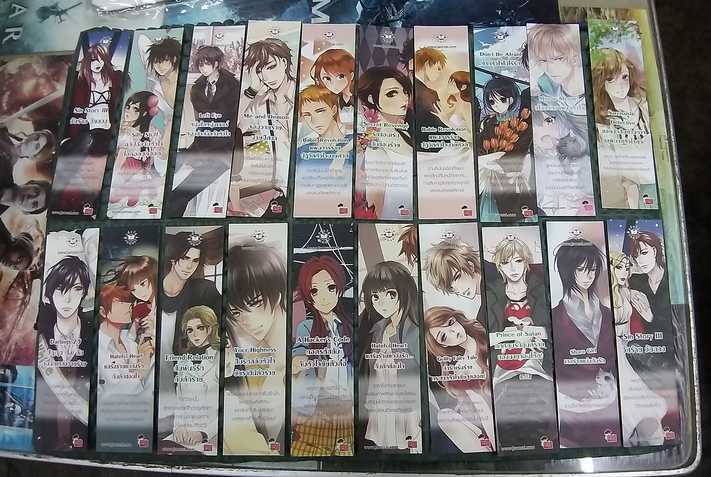 ที่คั่นรวม แจ่มใส