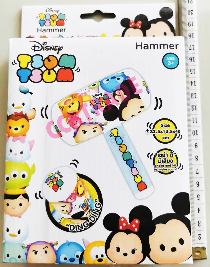 ค้อนเป่าลม มีเสียง ซูมซูม 32.5x40 ซม.(ลิขสิทธิ์แท้)