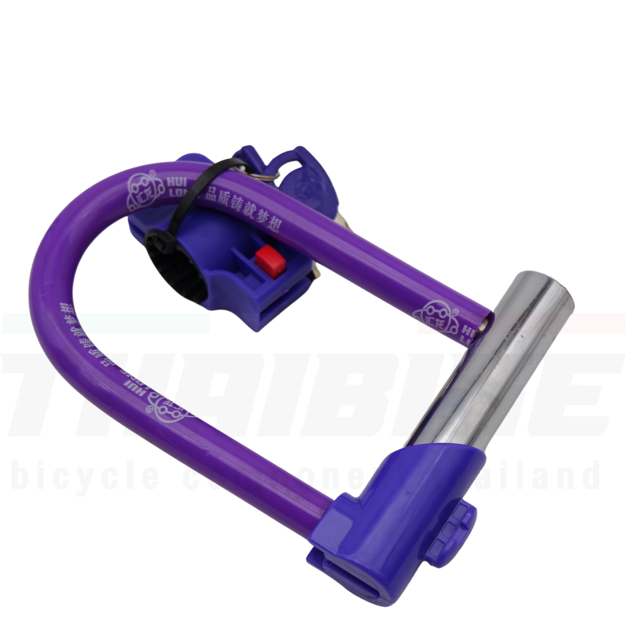 สายล็อคจักรยานแบบ U-LOCK ยี่ห้อ HL