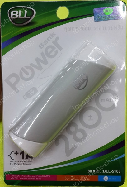 BLL Model:BBL-5106 powerbank 2800mAh แท้ รับประกันโดยศูนย์ (ส่งฟรี)