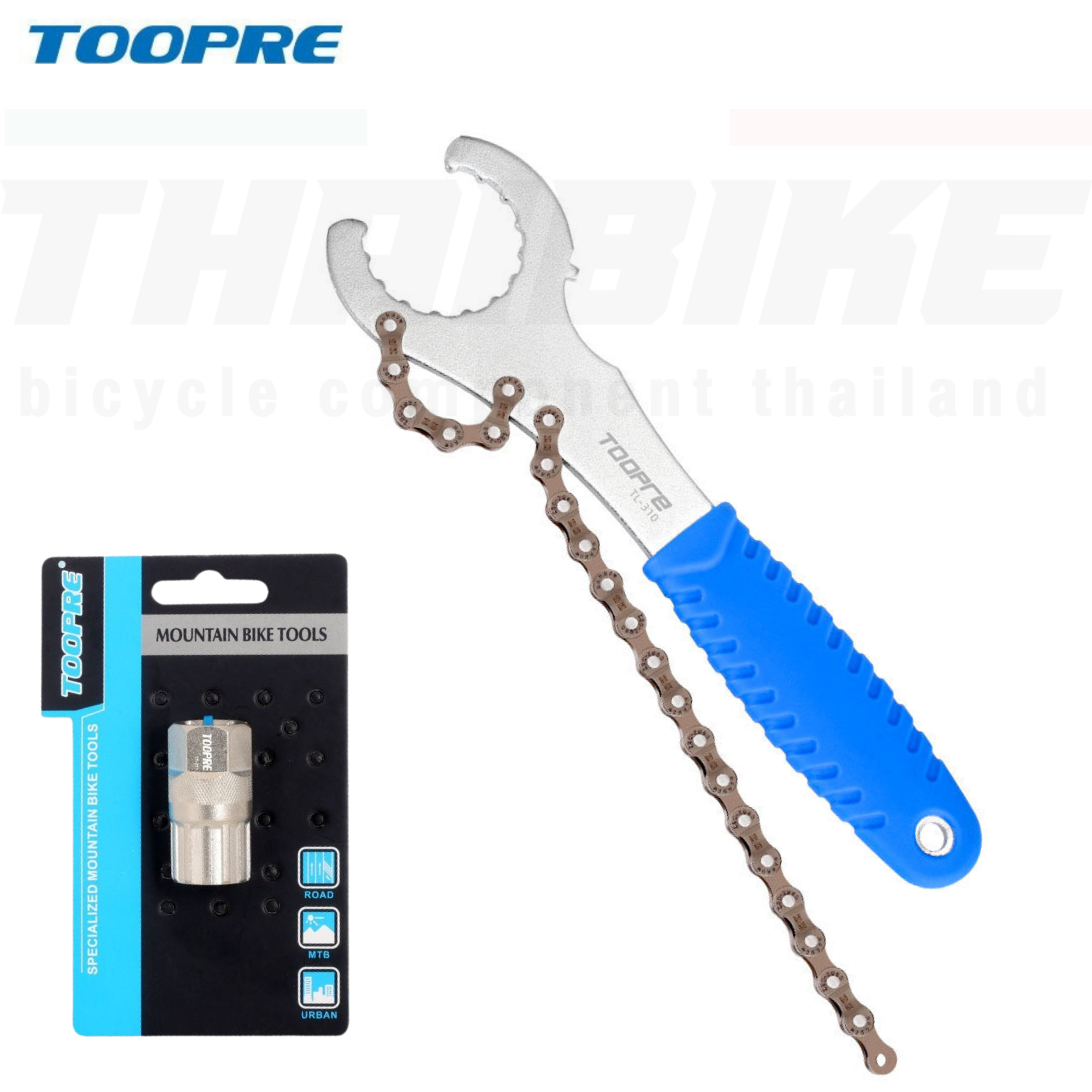 ประแจโซ่ล็อคเฟืองหลังจักรยาน + ถอดเฟืองจักรยาน THAIBIKE/TOOPRE/BIKE HAND