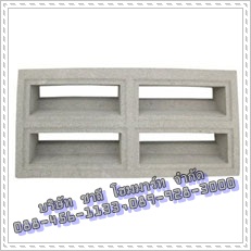 ช่องลมสี่ช่องเหลี่ยม