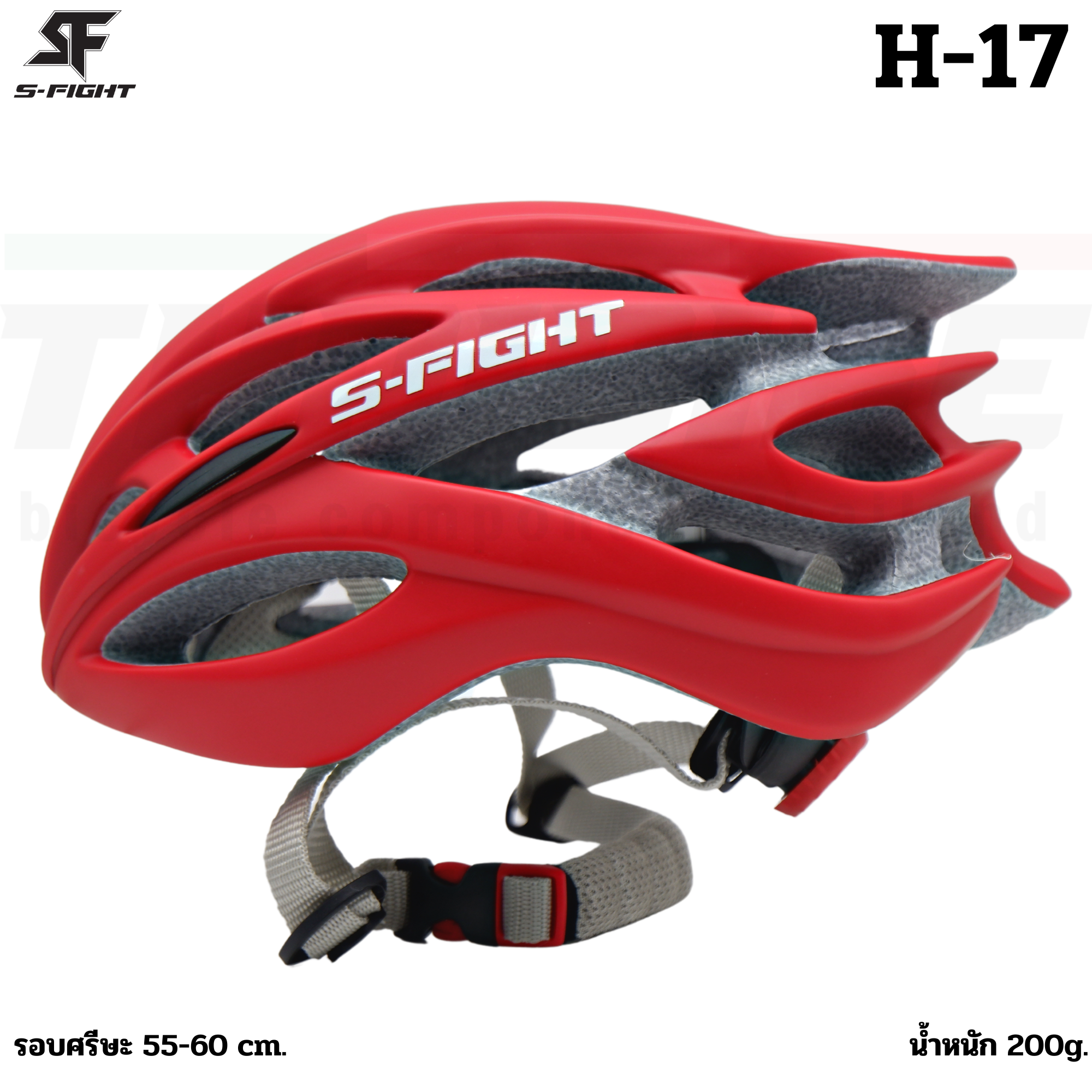 หมวกกันน็อคจักรยาน เสือหมอบ เสือภูเขา S-Fight รุ่น H-17