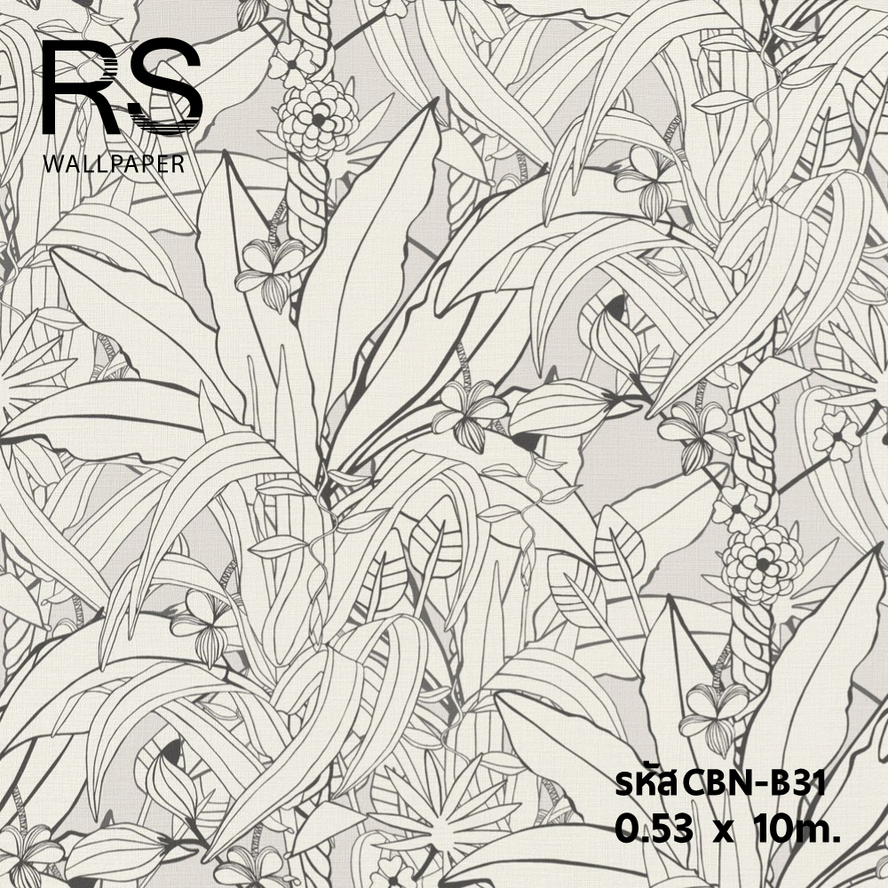 วอลเปเปอร์ลายใบไม้สีเทา ดำ (Tropical Style) CBN-B31