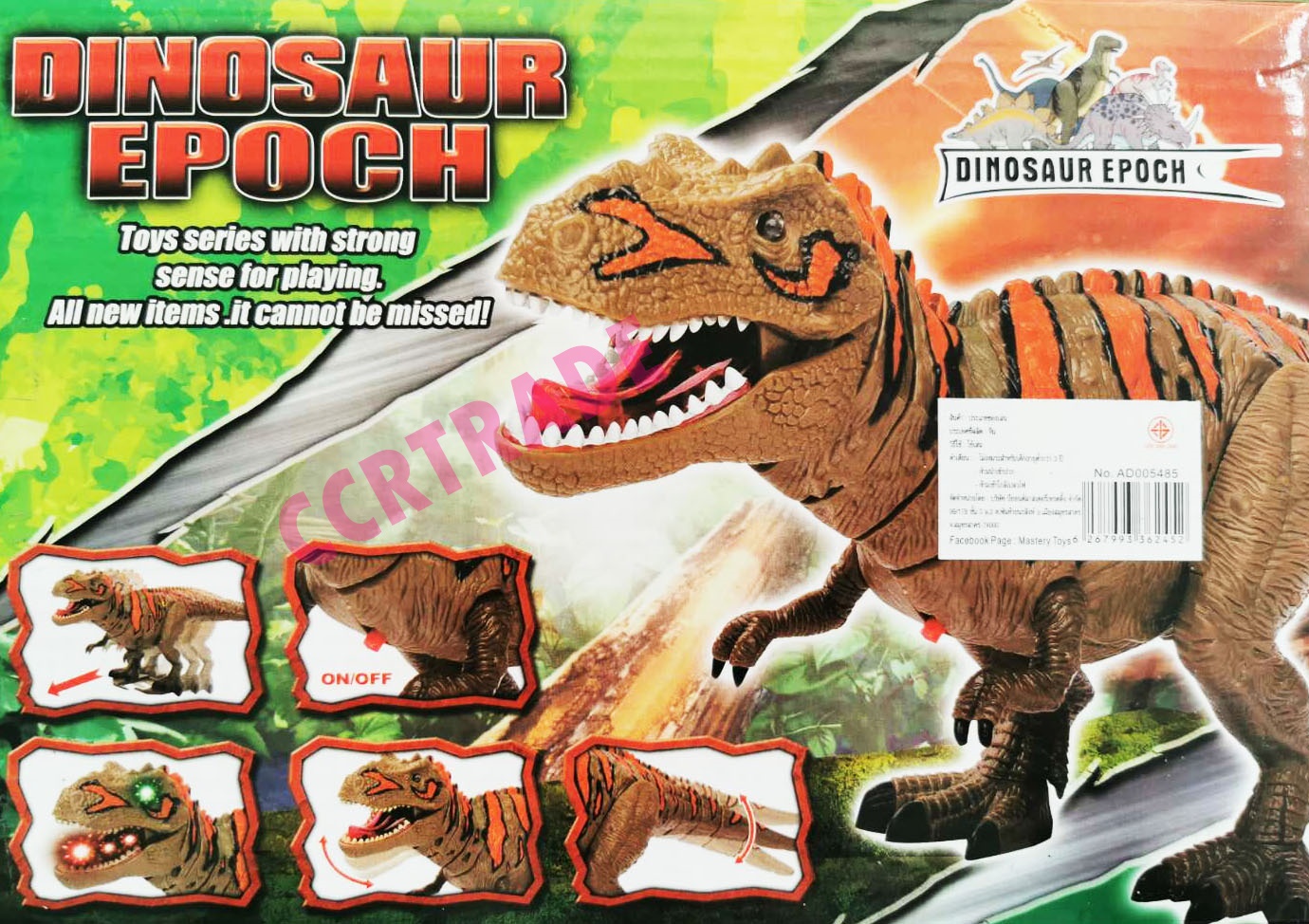 ไดโนเสาร์แร๊บเตอร์ มีเสียง มีไฟกล่อง 18x39 ซม.(1x3)