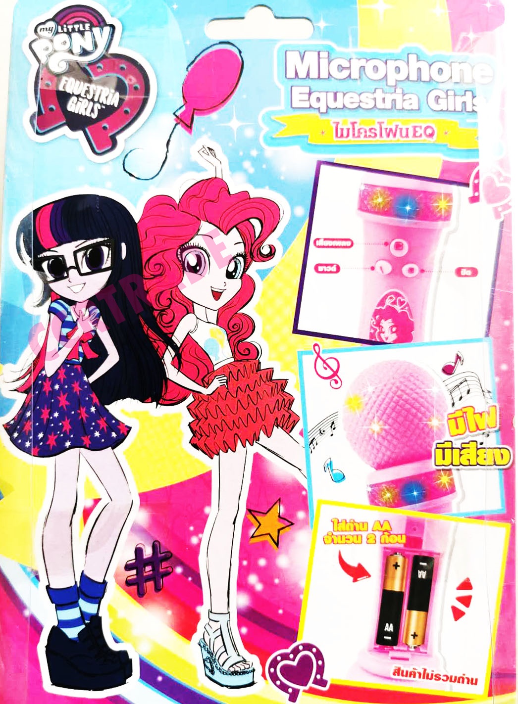 ไมโครโฟนโพนี่ มีเสียง มีไฟแผง 15x27.5 ซม.(ลิขสิทธิ์แท้)(1x3)