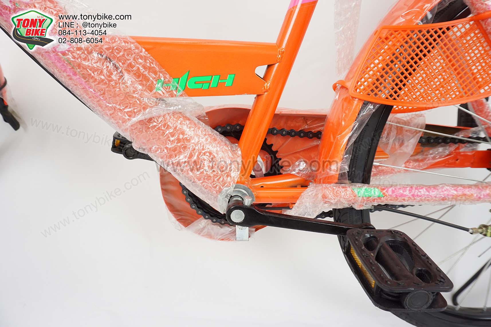 จักรยานแม่บ้าน สีส้ม วงล้อ 24 นิ้ว