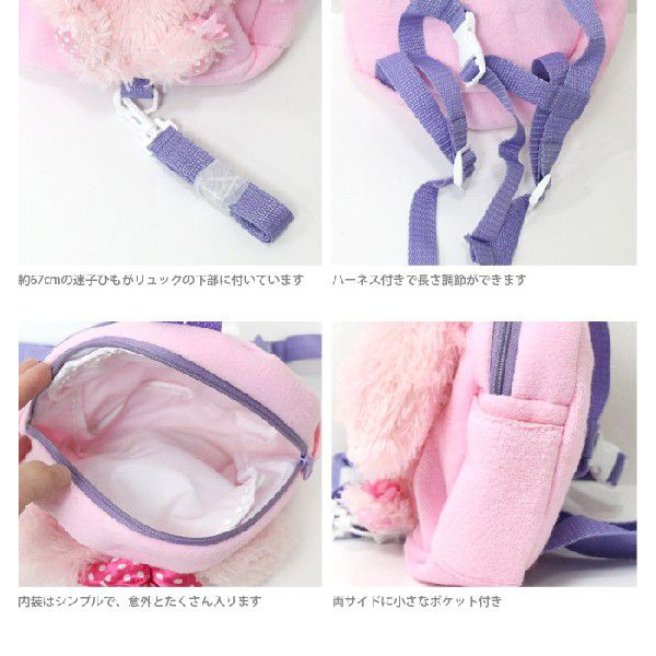 🔥หายาก นำเข้าญี่ปุ่นแท้🔥 กระเป๋าเป้จูงเด็กกันพลัดหลง ลายบอน บอน ริบบอน -- bonbonribbon แบรนด์ Sanrio