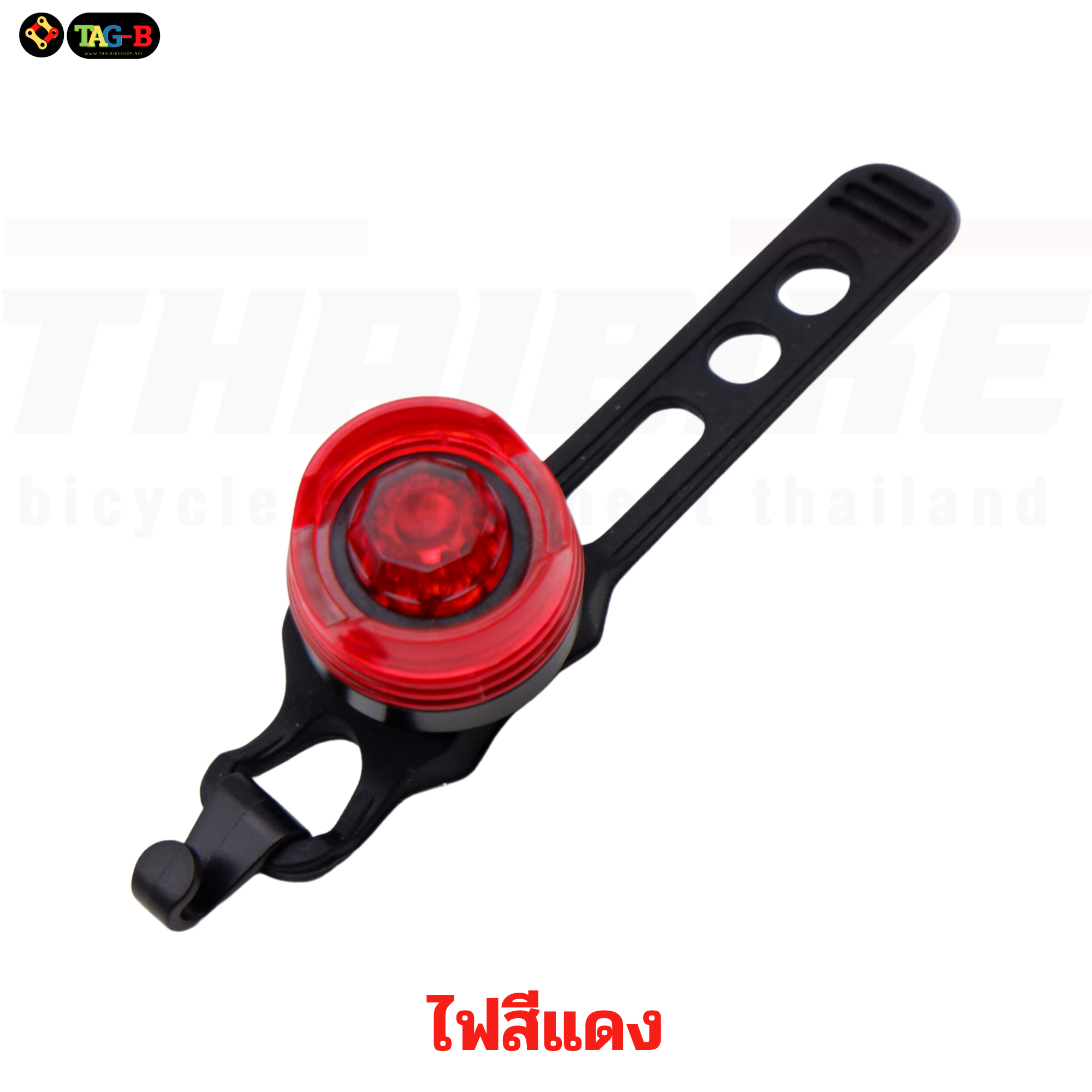 ไฟท้ายจักรยาน TAG-B ไฟติดหมวกจักรยาน ใช้ถ่าน CR2032