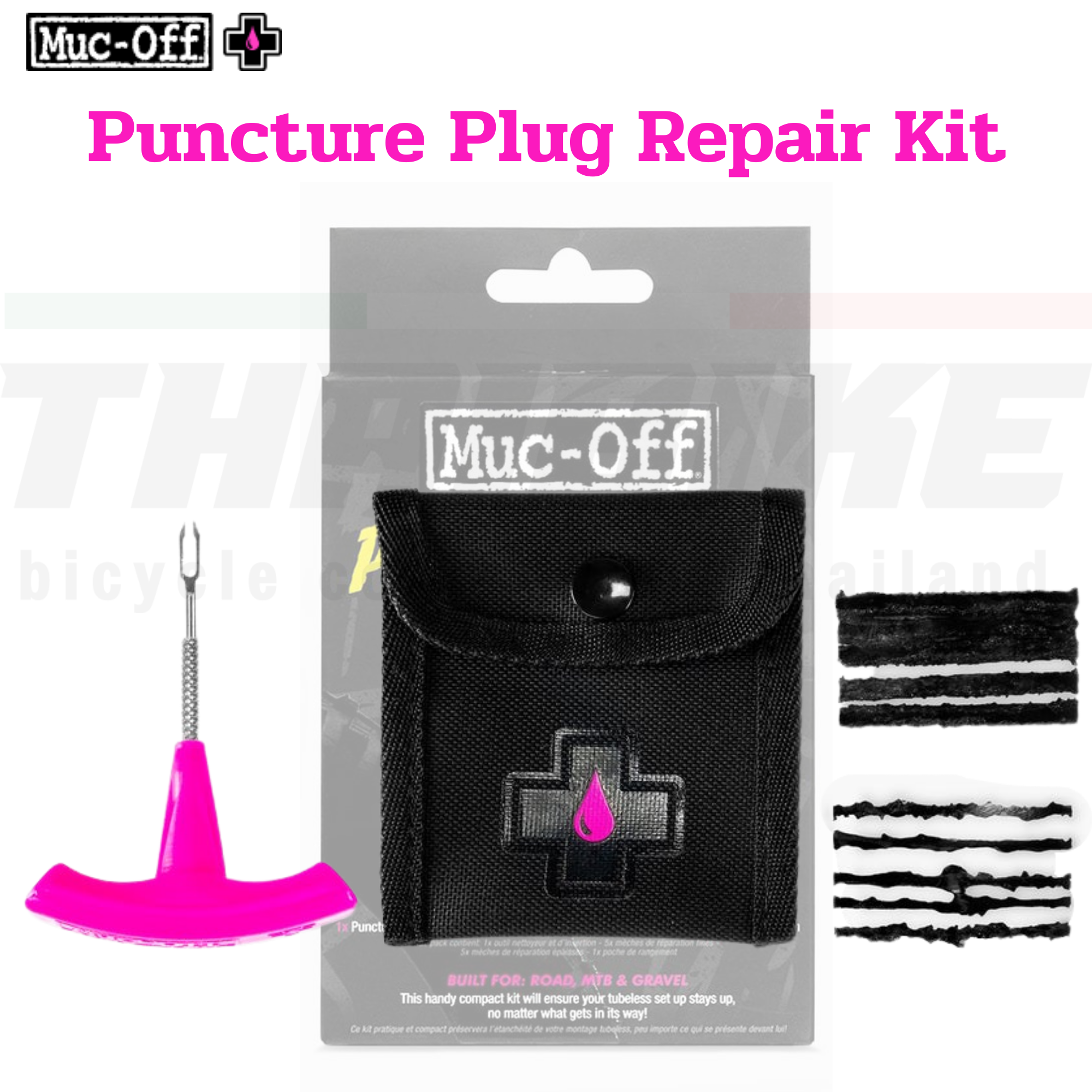 ชุดปะยางจักรยานทูปเลส MUC-OFF Puncture Plug Repair Kit