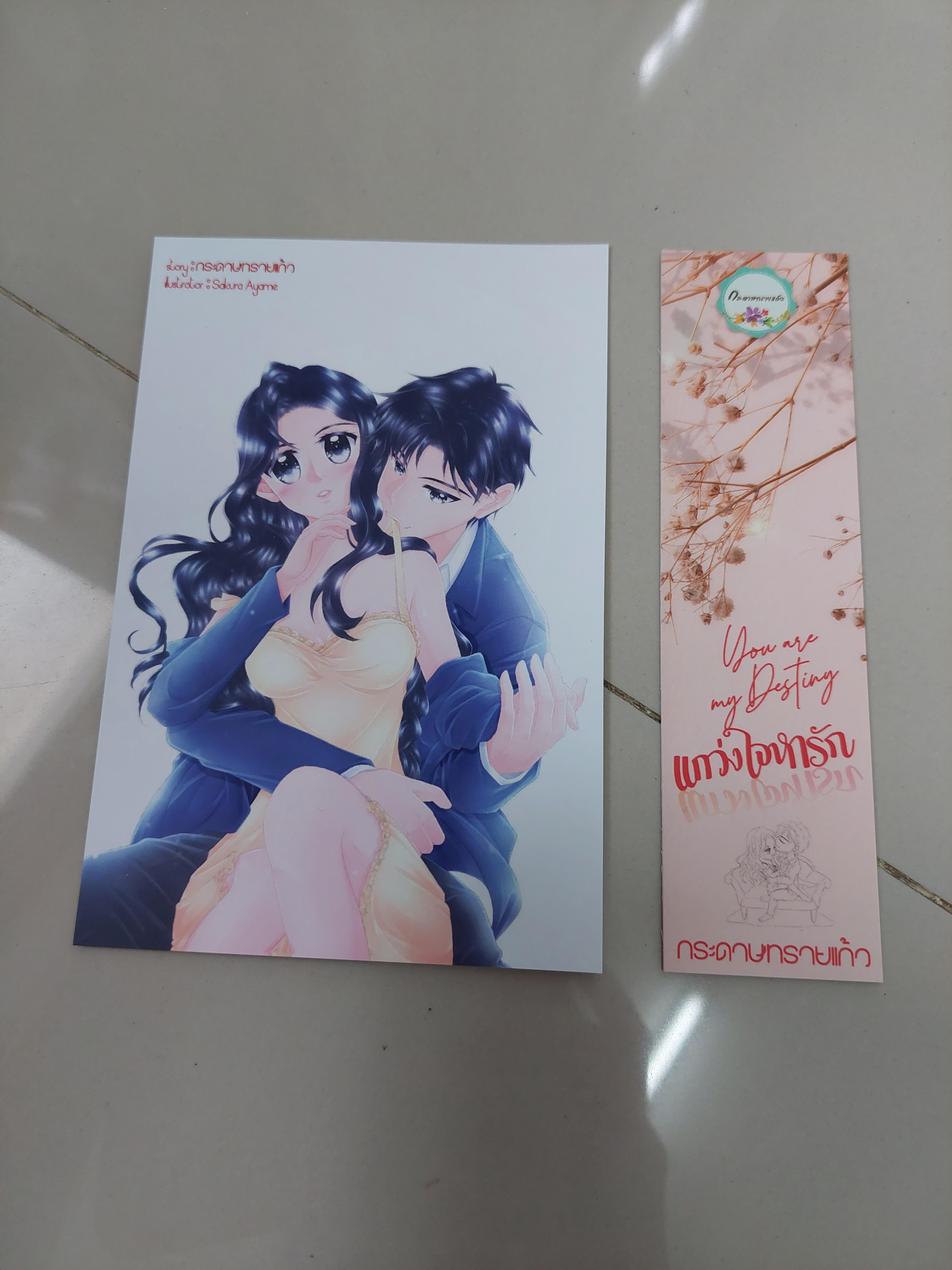 โปส+ที่คั่น แกว่งใจหารัก