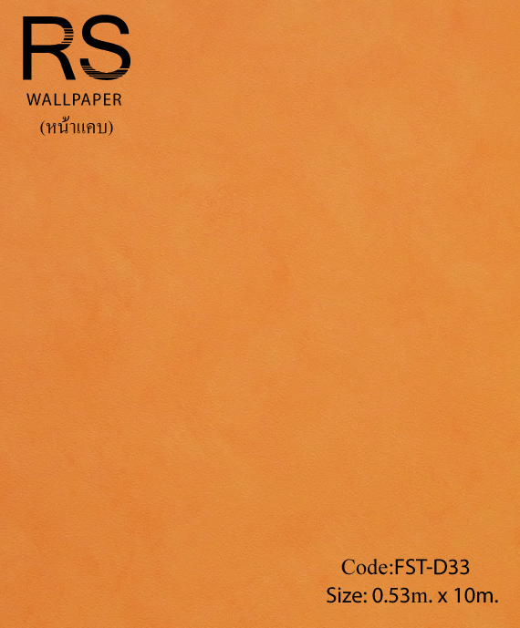 วอลเปเปอร์ลายปูนเปลือยสีส้ม FST-D33