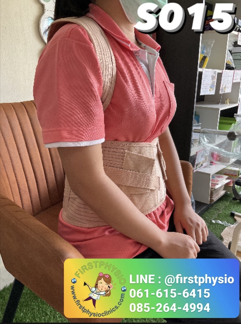 เสื้อพยุงหลังค่อมทางการแพทย์ พยุงหลังค่อม พยุงหลังคด เสื้อหลังค่อม สายรัดแก้ไขหลังค่อม เสื้อแก้หลังค่อม เข็มขัดพยุงหลัง thoracolumbar support