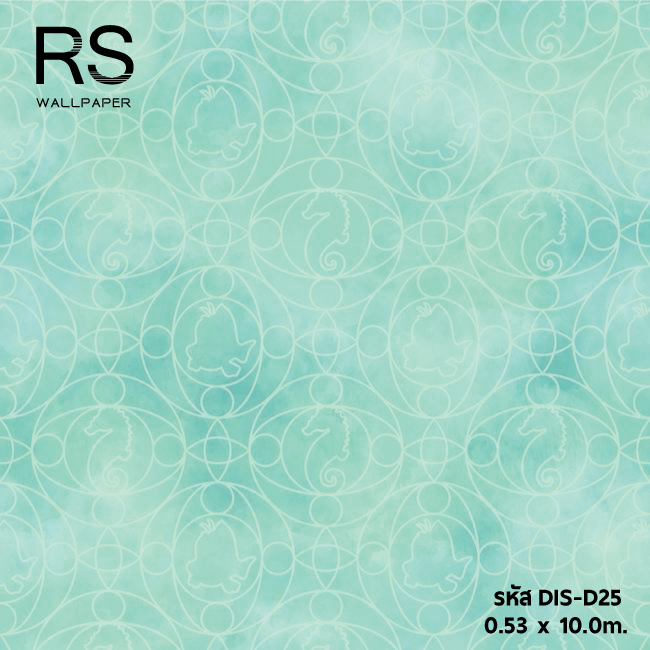 วอลเปเปอร์ ดิสนีย์ สีเขียวน้ำทะเล Mermaid DIS-D25