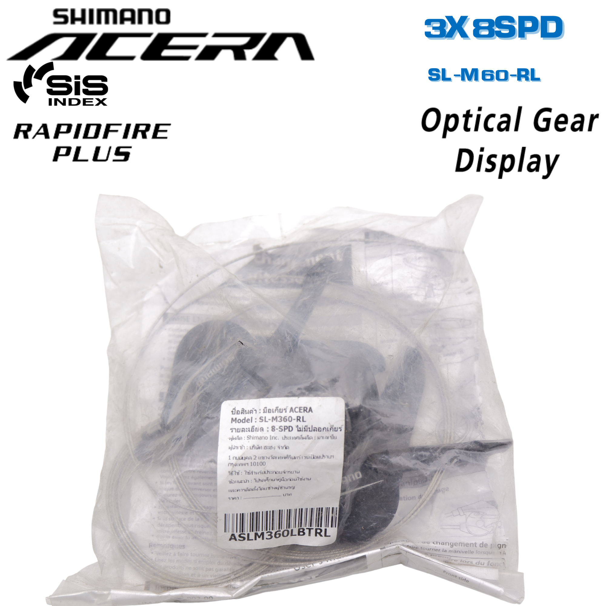 มือเกียร์จักรยาน SHIMANO ACERA, SL-M360, R/L, 3X8-SPD พร้อมสายในเกียร์