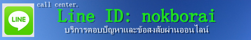 Dmax ดริฟ TT01