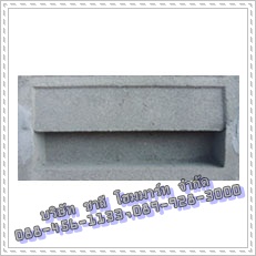 ช่องลมลิ้นคู่ (ลับแล) 7 ซม.