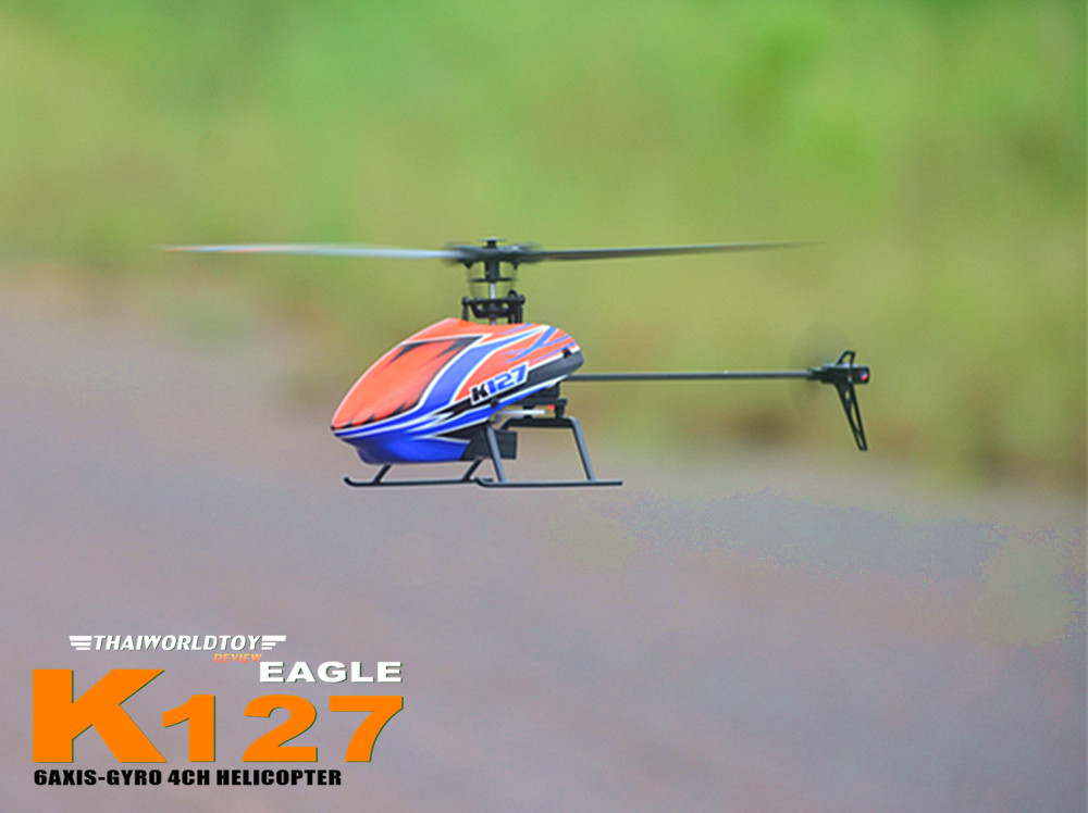 XK-K127 RC 6G4CH ฮอบังคับระบบล็อคความสูง