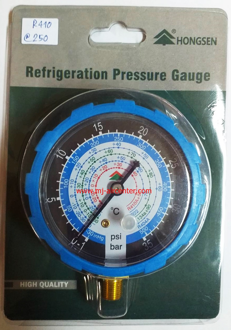 เกจ์เดี่ยว HONGSEN R410 (LOW PRESSURE)