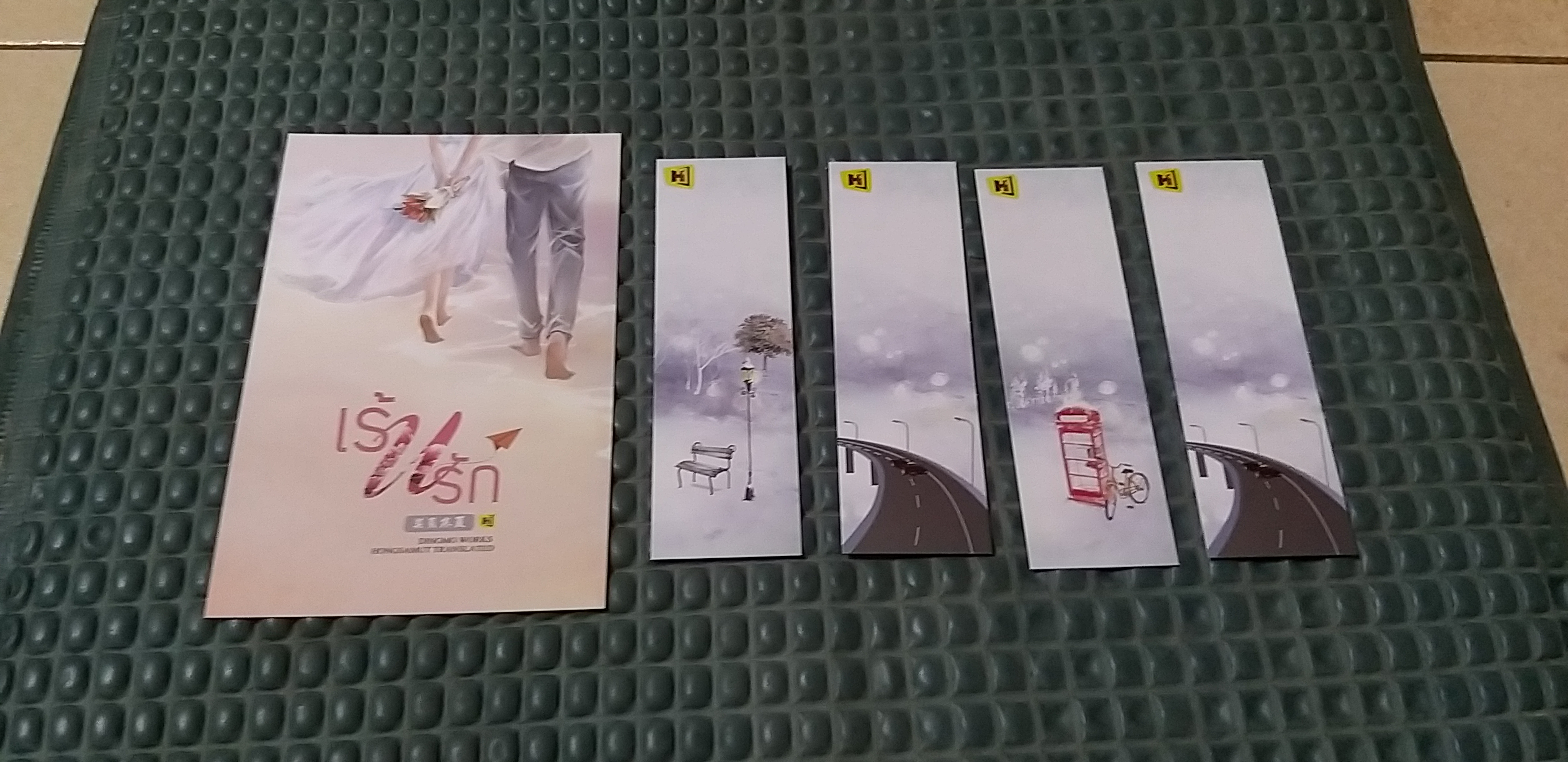 โปส+ที่คั่น เร้นรัก