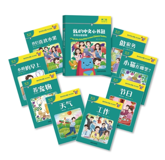 อ่านเสริมภาษาจีน My Little Schoolbag (2) 我的中文小书包