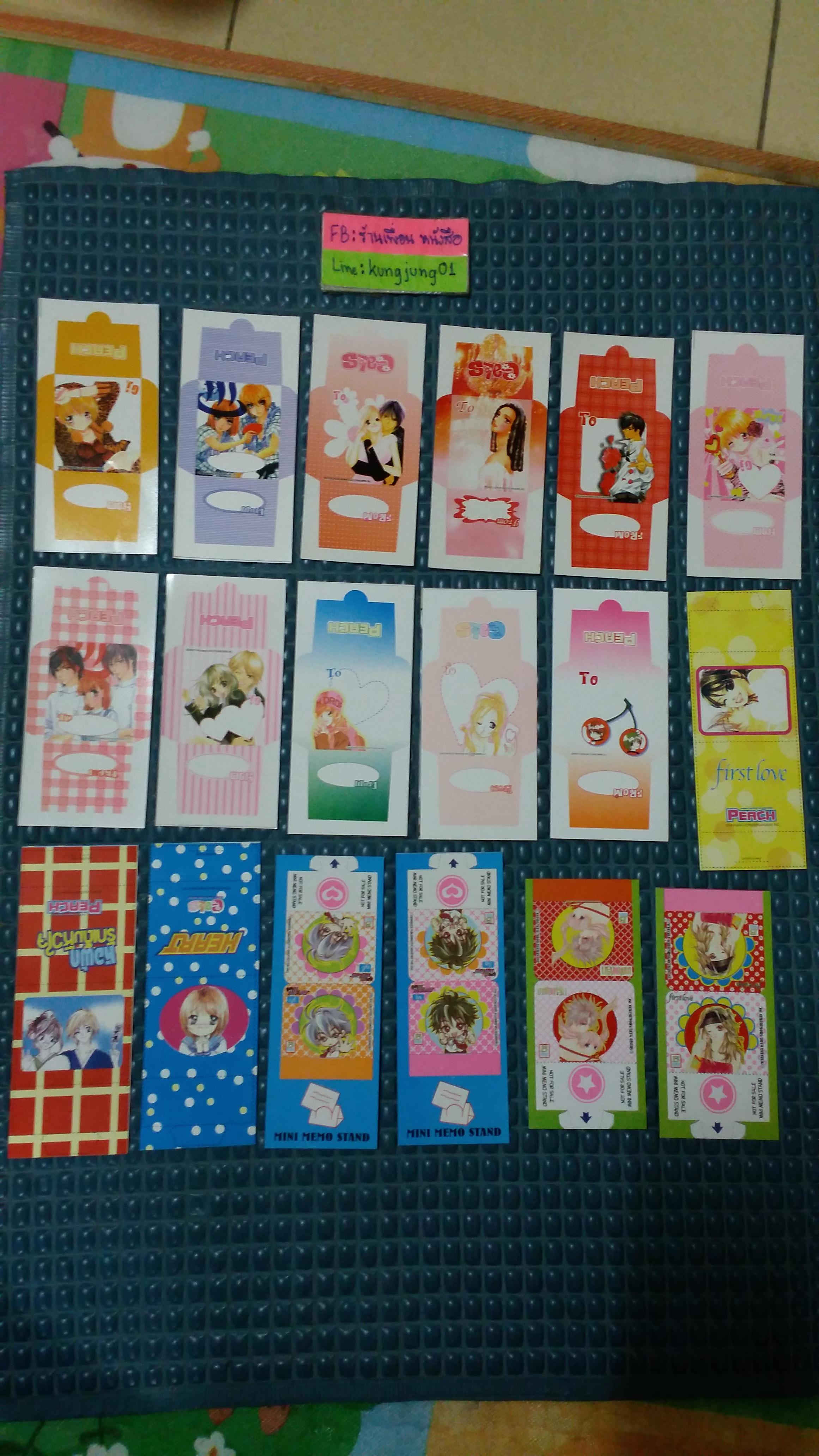 โปส+ที่คั่น+การ์ด บงกช