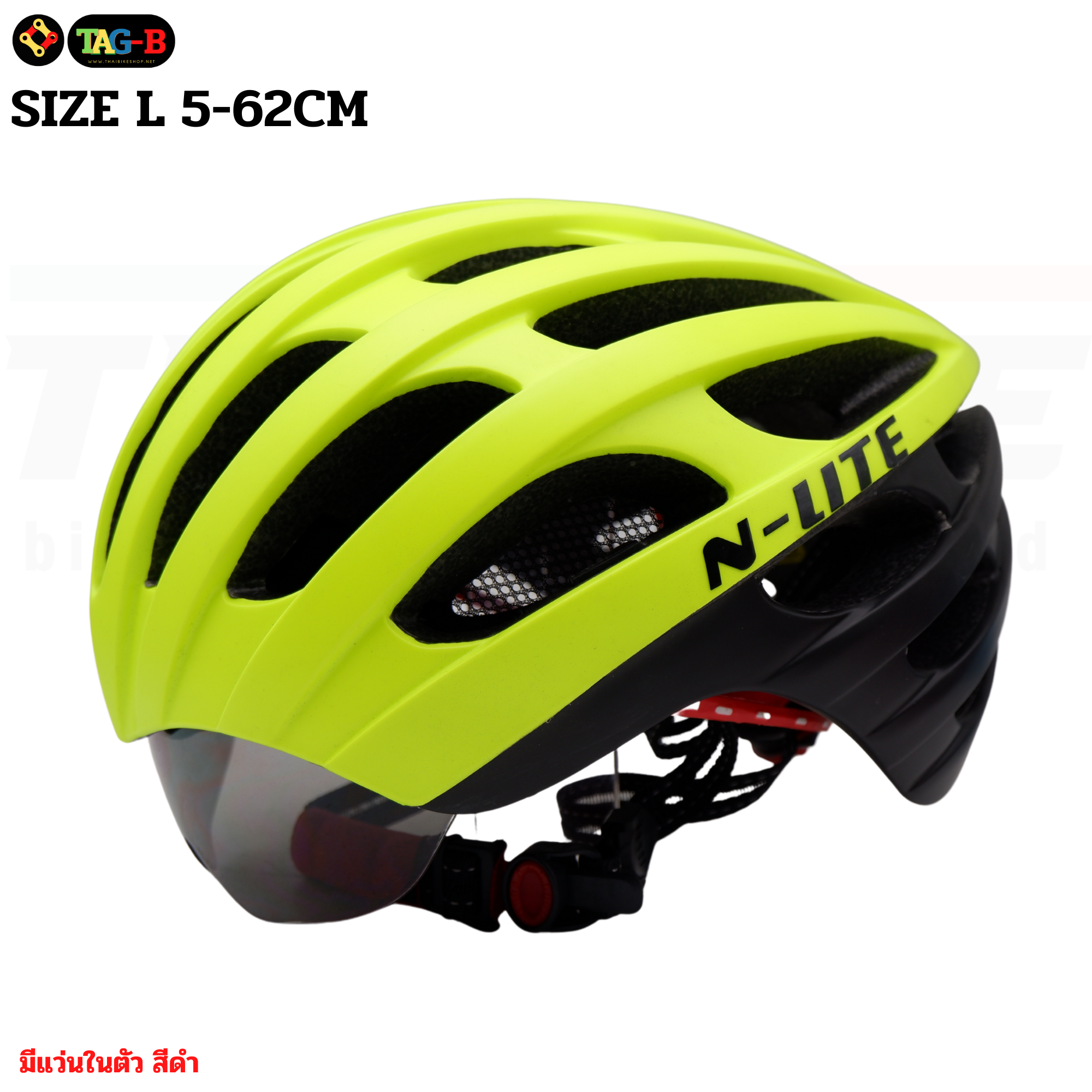 หมวกกันน็อคจักรยานแบบมีแว่นยี่ห้อ CIGNA รุ่น TB03 หมวกแว่น