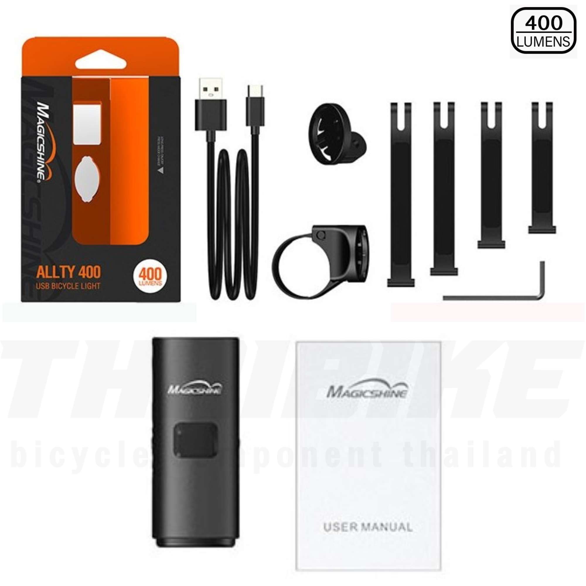 ไฟหน้าจักรยานเสือหมอบ เสือภูเขา Magicshine Allty 400/600ลูเมนส์